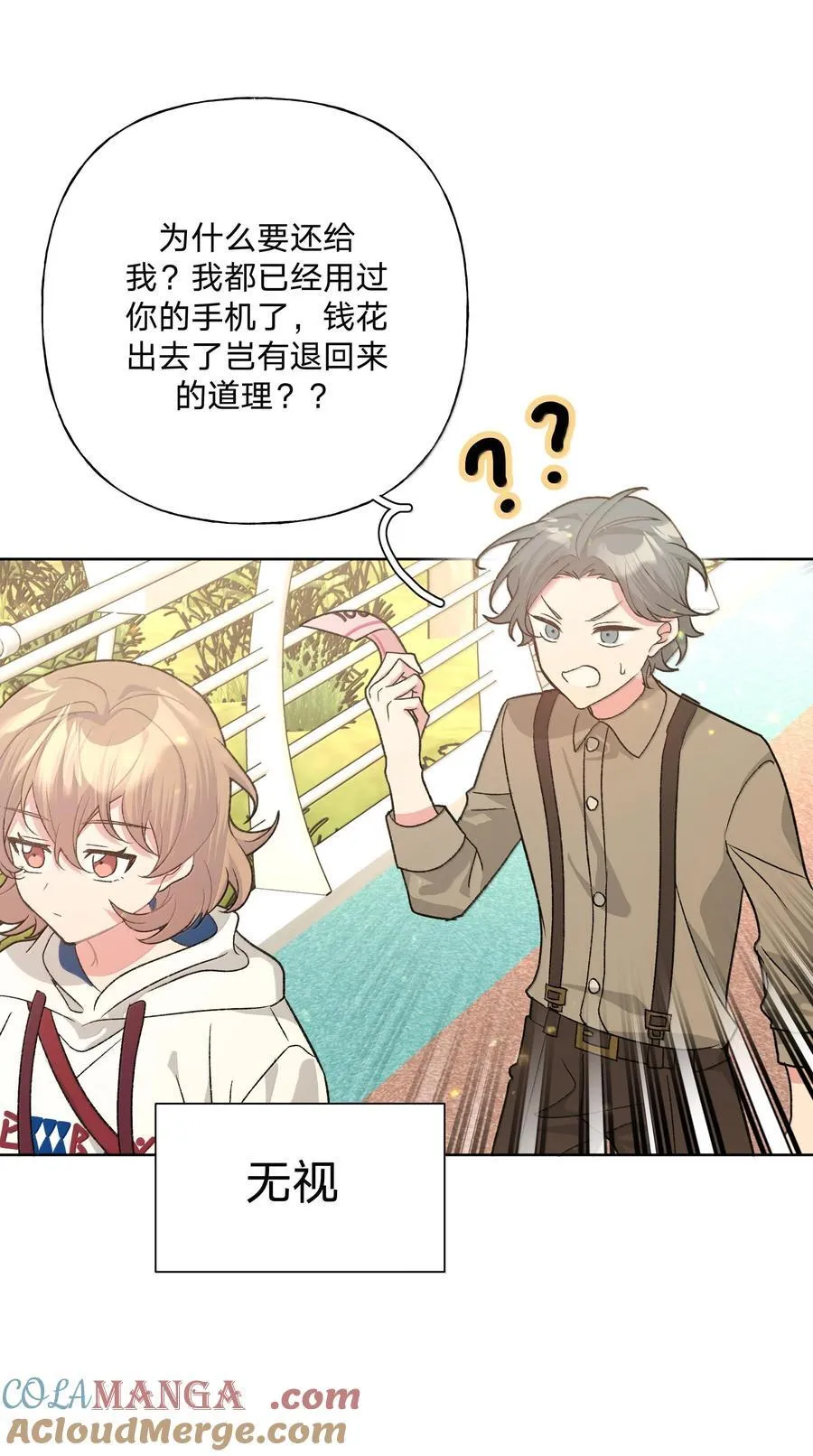 119 今天要喝什么18