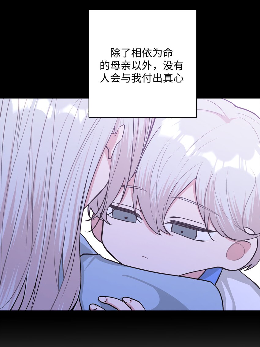 045 你俩没事吧6