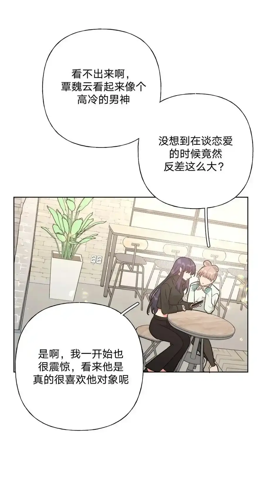 108 没必要在意20