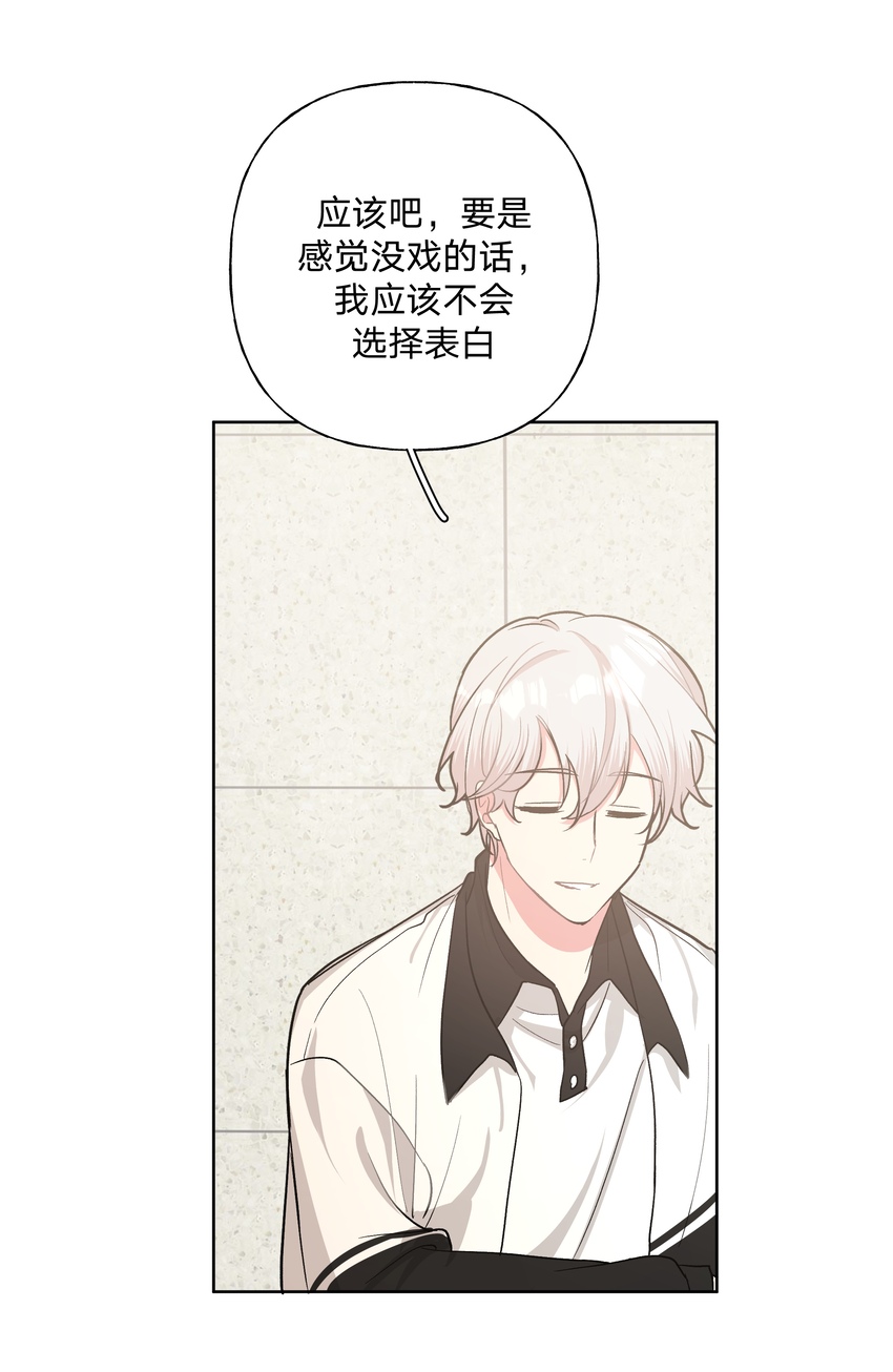 011 如果是你呢？31