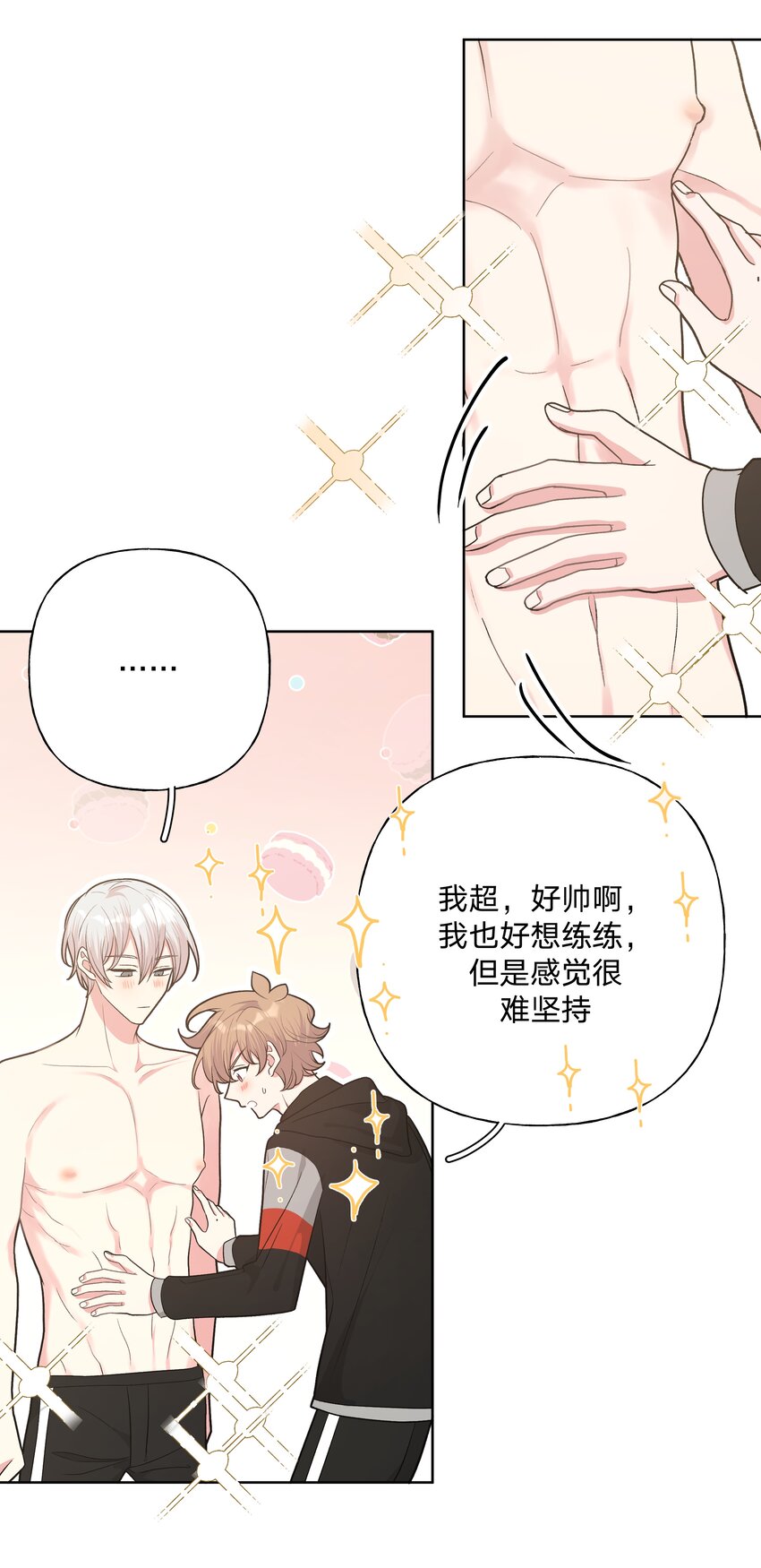 056 我一定是疯了12