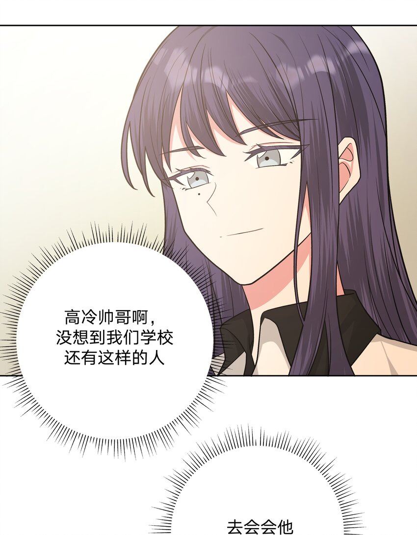 041 态度差别真大7