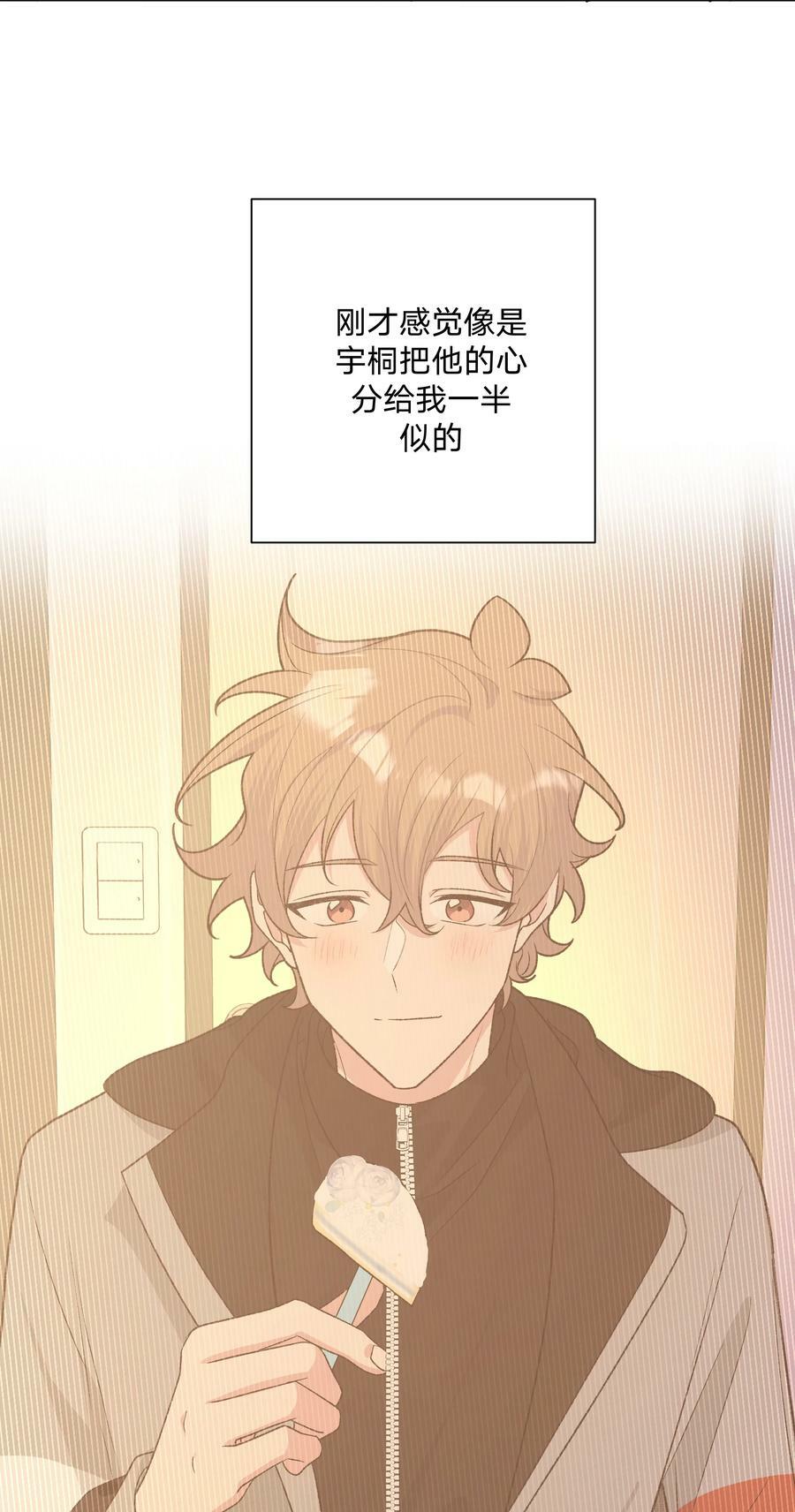078 暧昧15