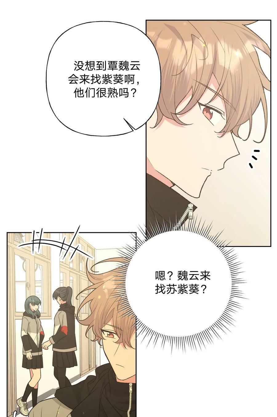 082 你在干什么9