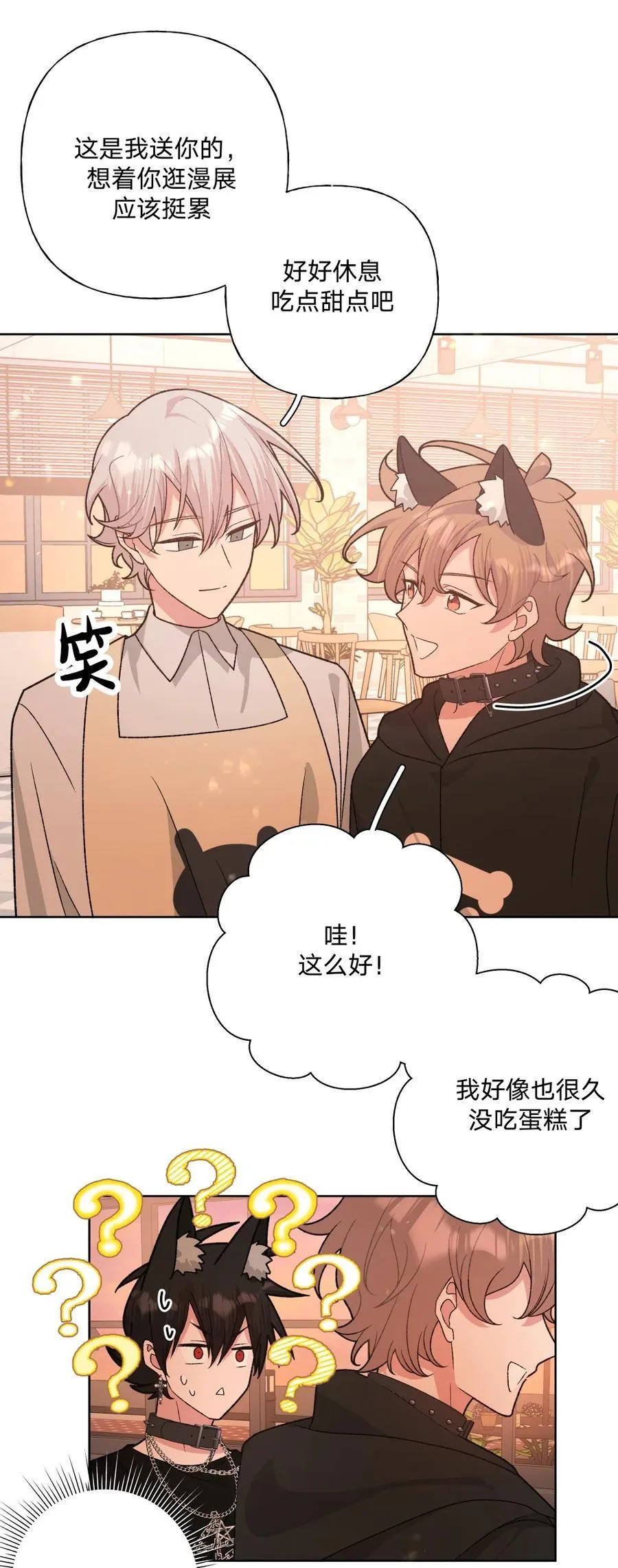 109 最好不要乱动15