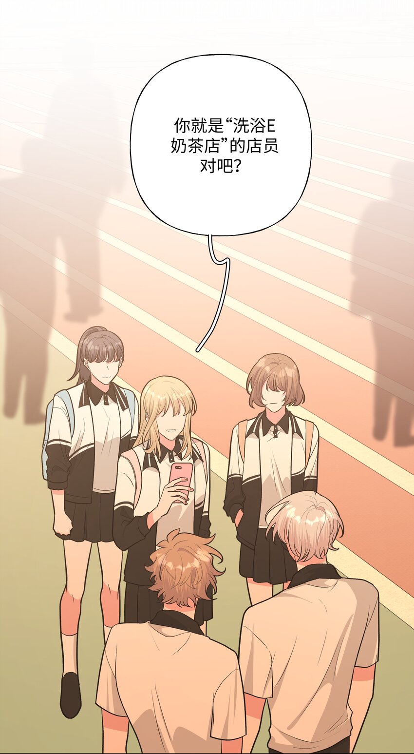 037 你有什么事吗8