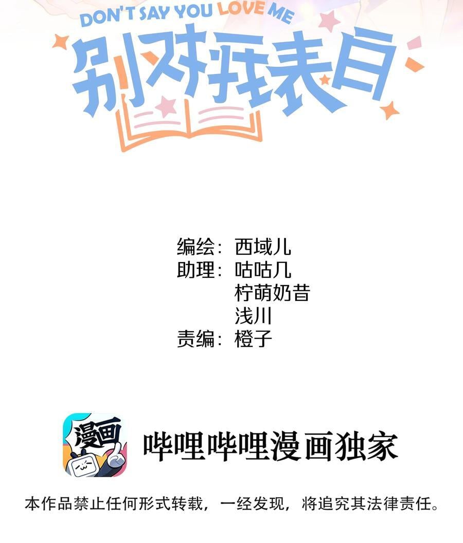 094 别睡了1