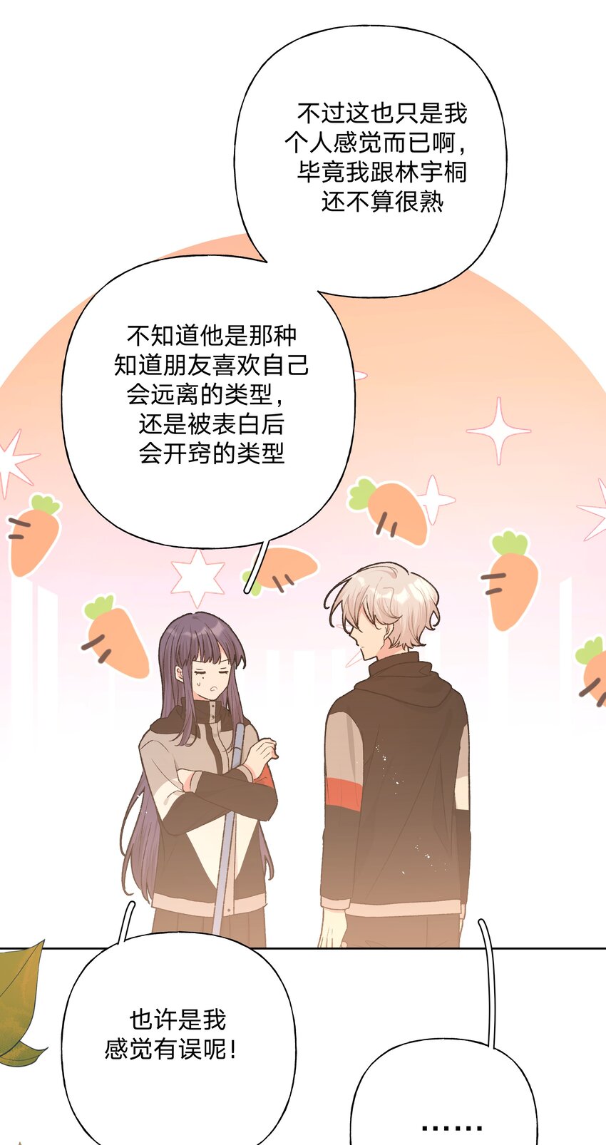 069 我可以帮你41