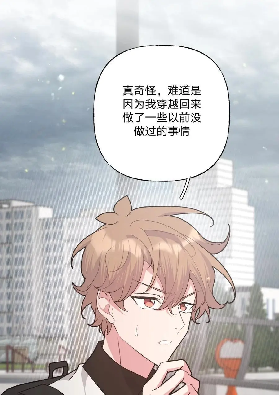 104 切！46