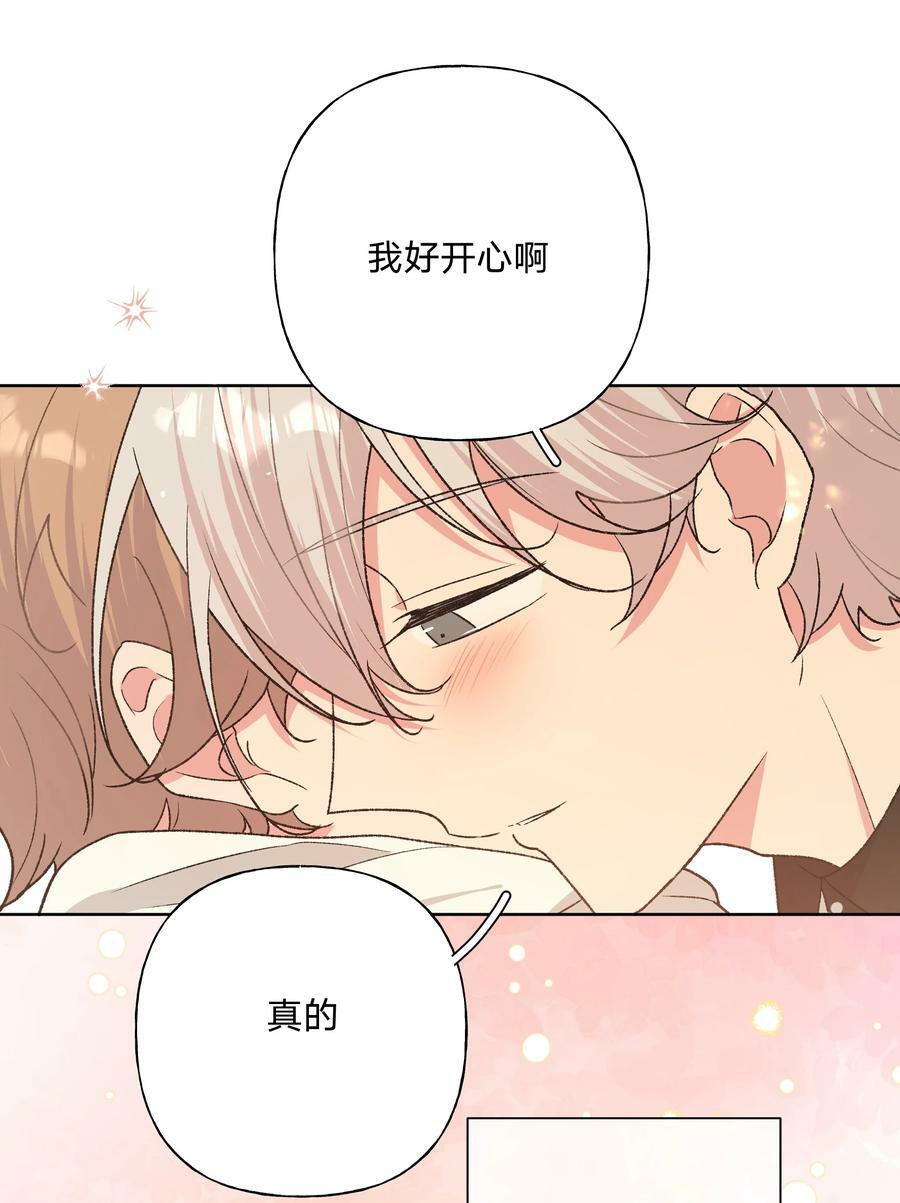 088 男朋友31