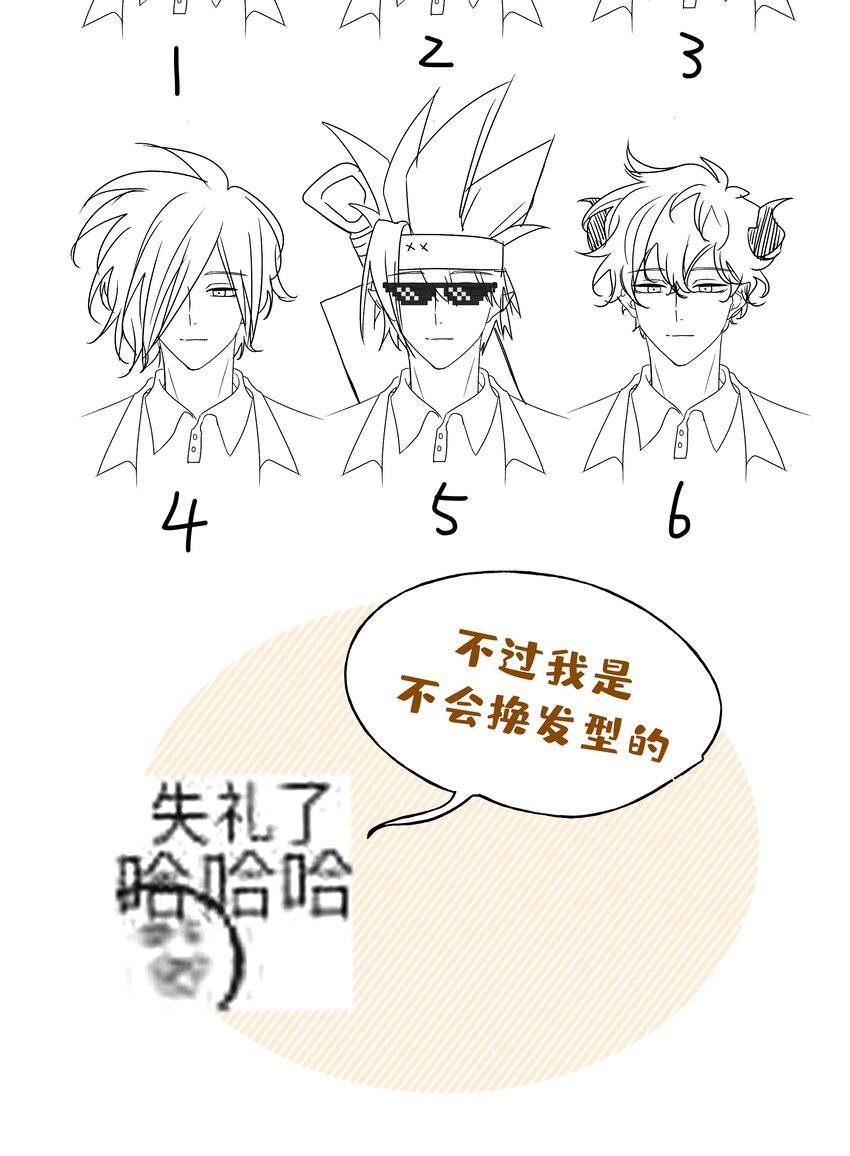 015 磕到了45
