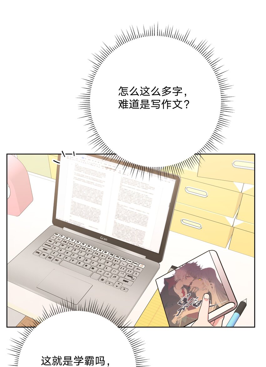 051 我跟魏云的CP文？！15