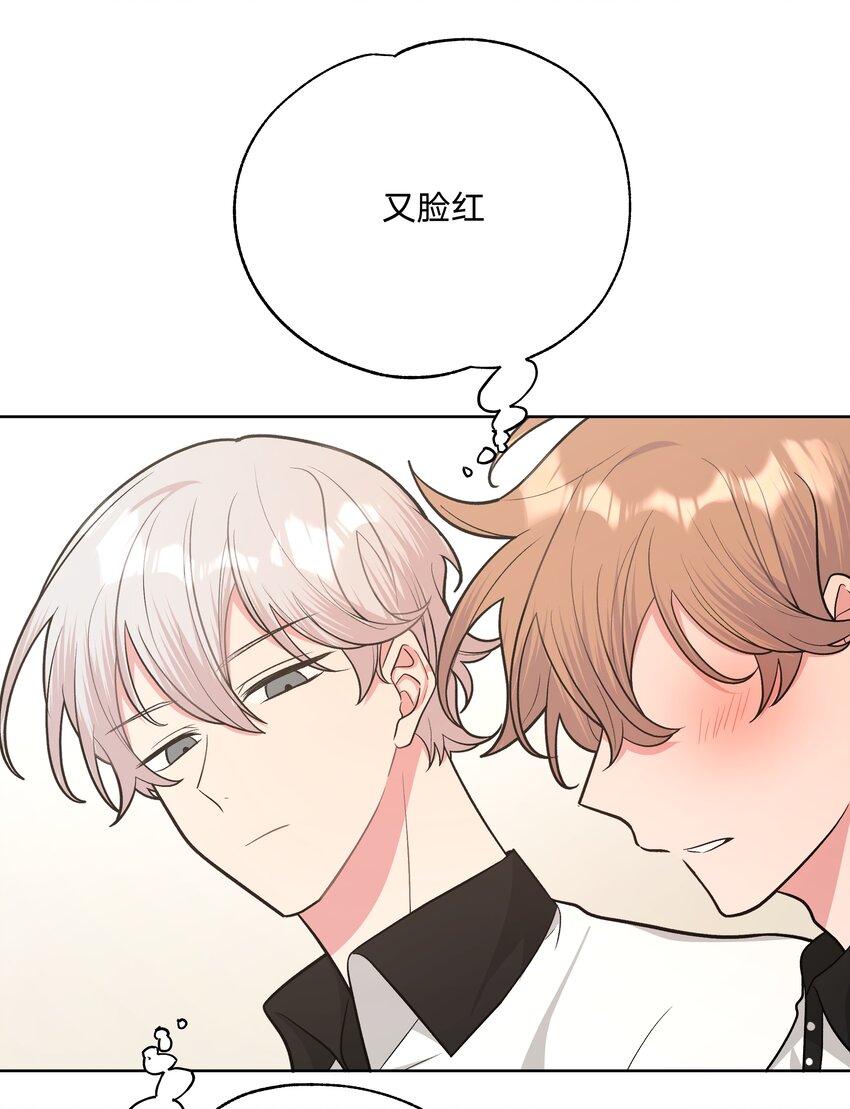 041 态度差别真大22