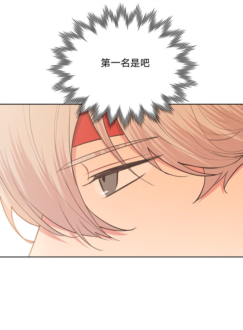 045 你俩没事吧43