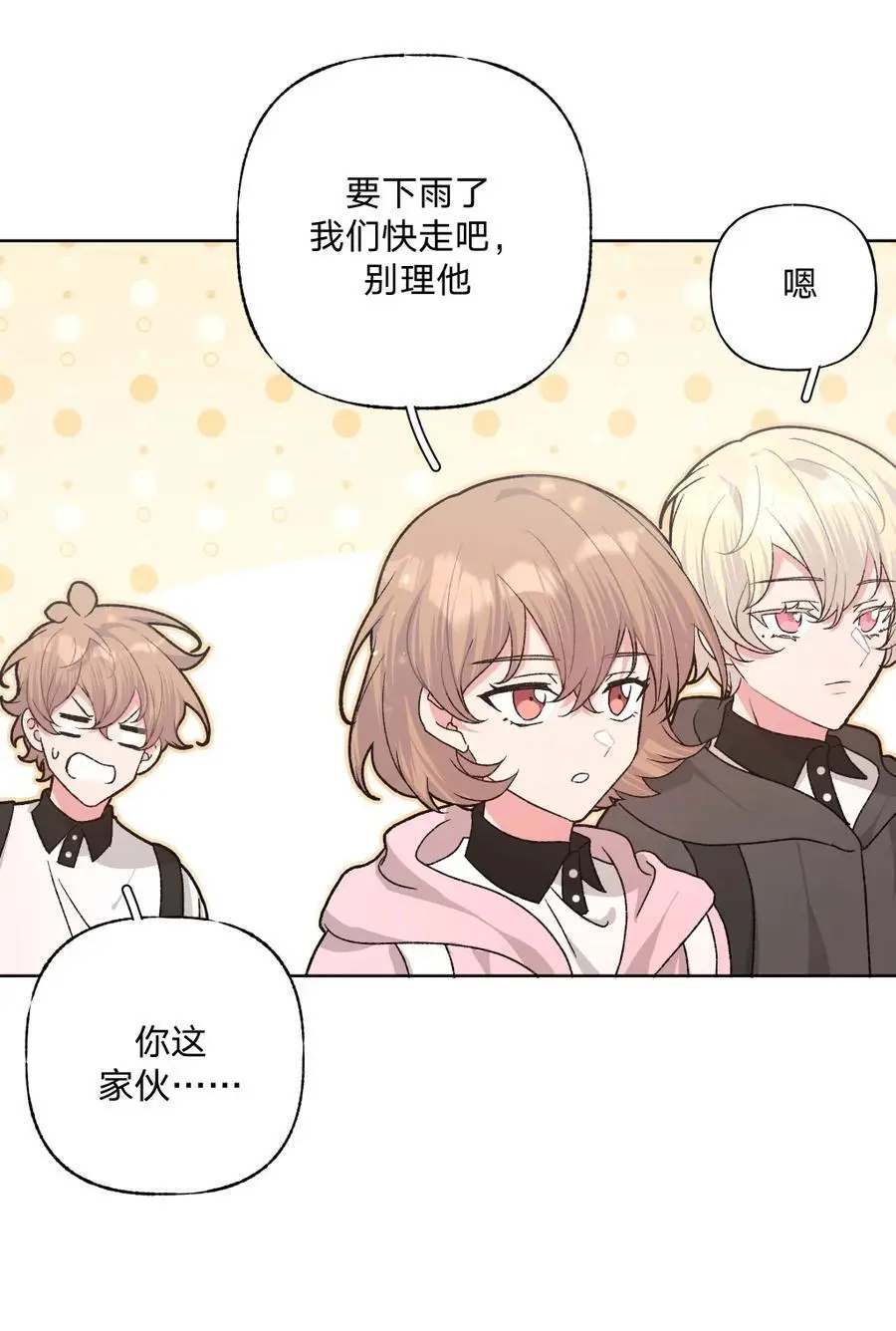 104 切！41