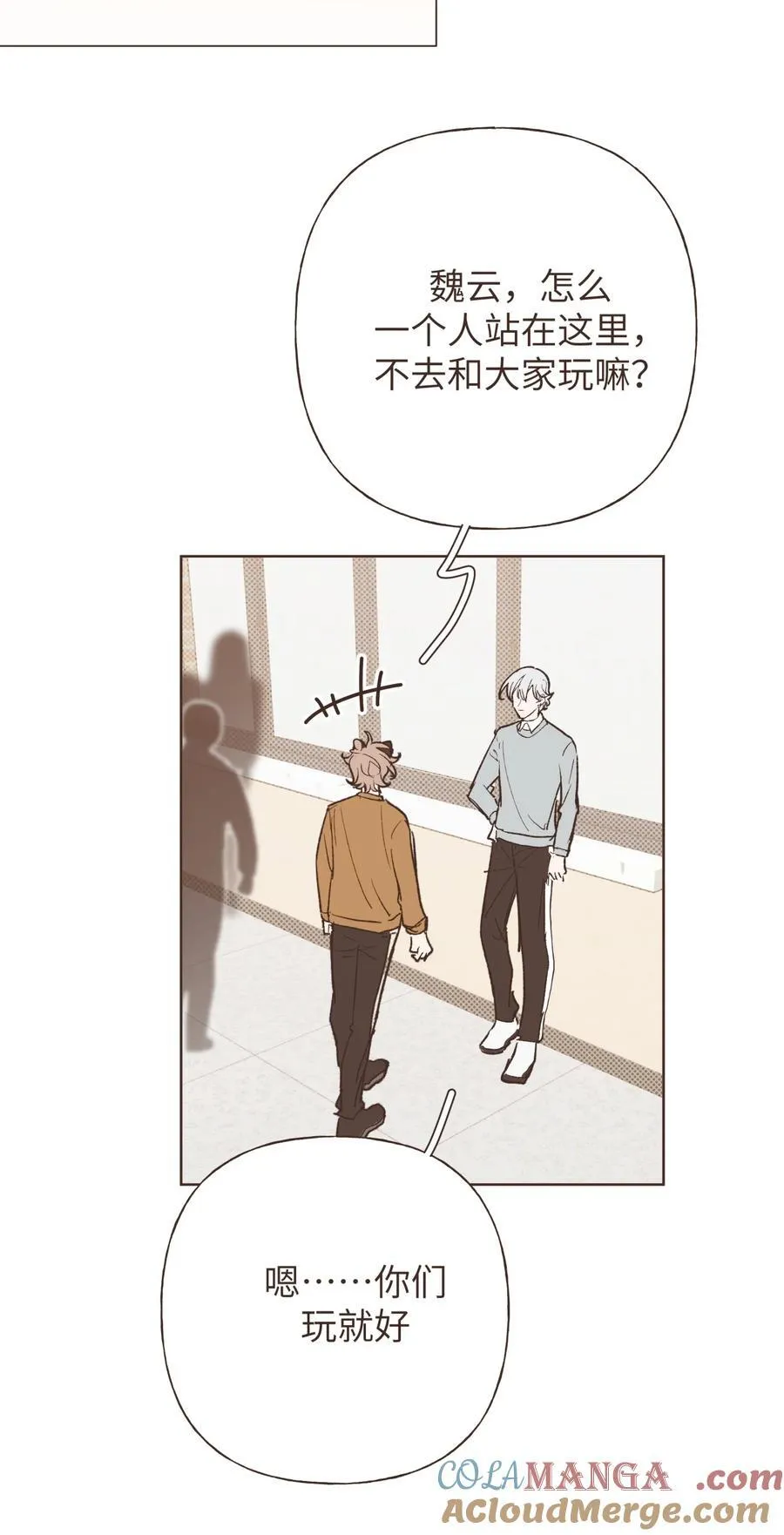 小番外 068