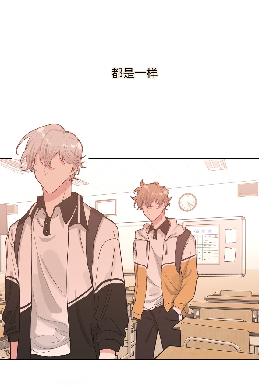 004 为什么会喜欢我呢34