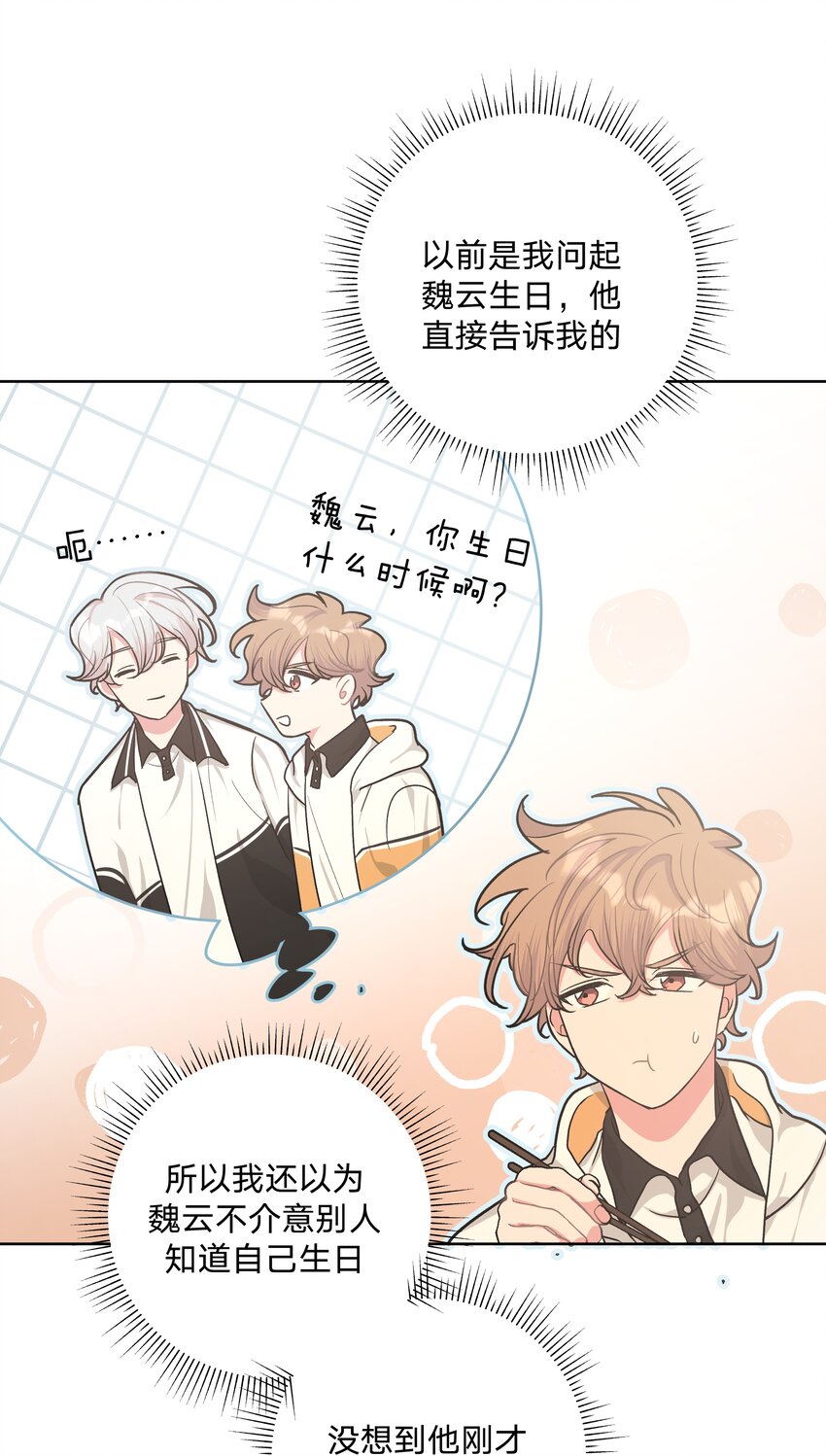017 给你炸虾，不要生气啦13