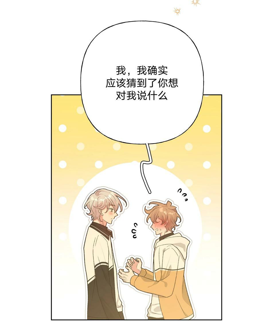 088 男朋友5