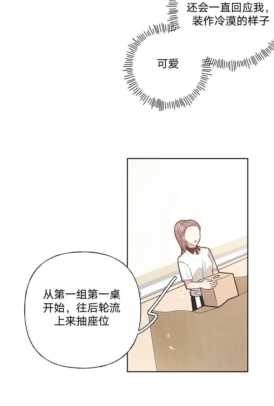 101 哼！43