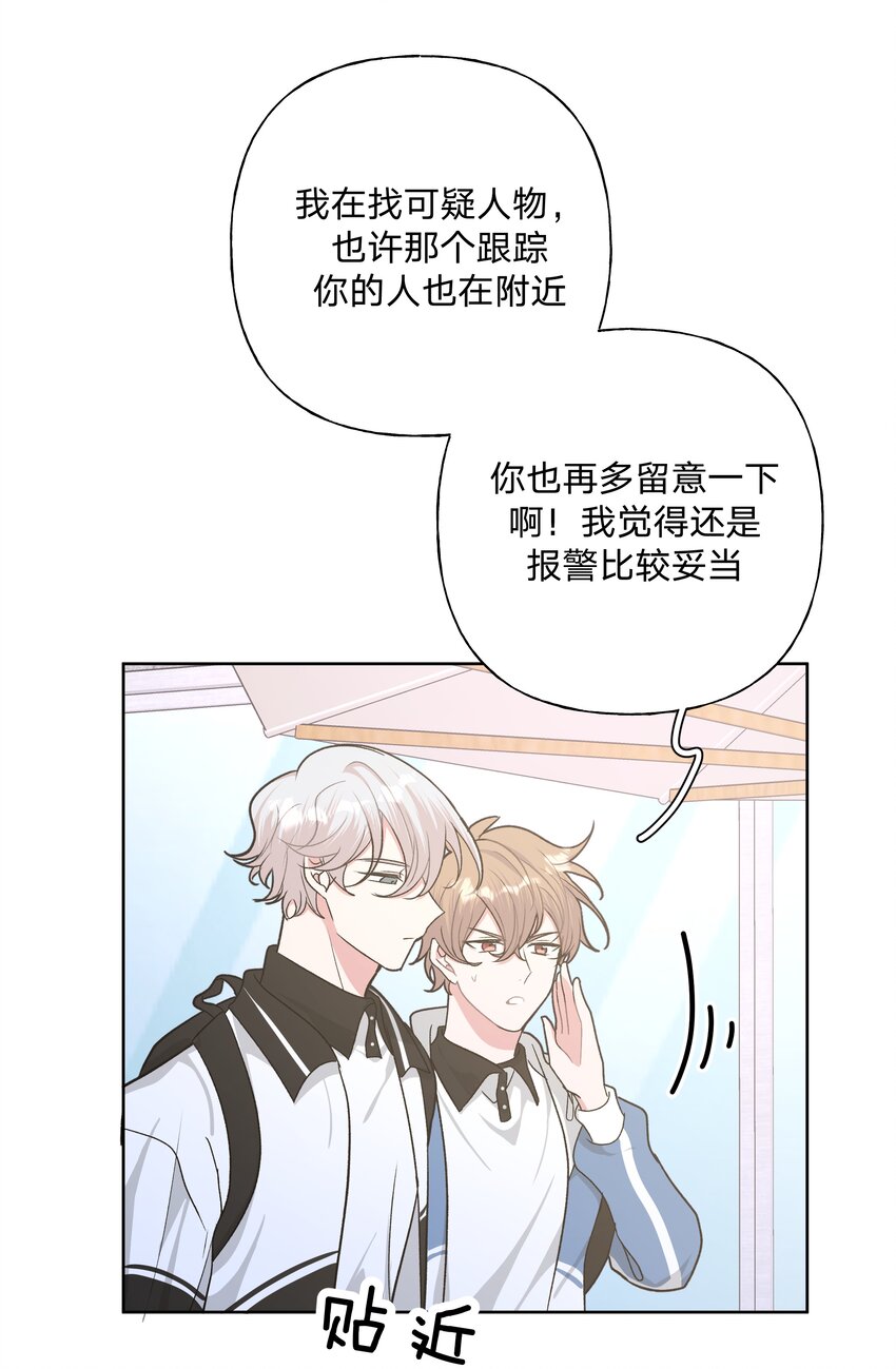 032 我要保护魏云8