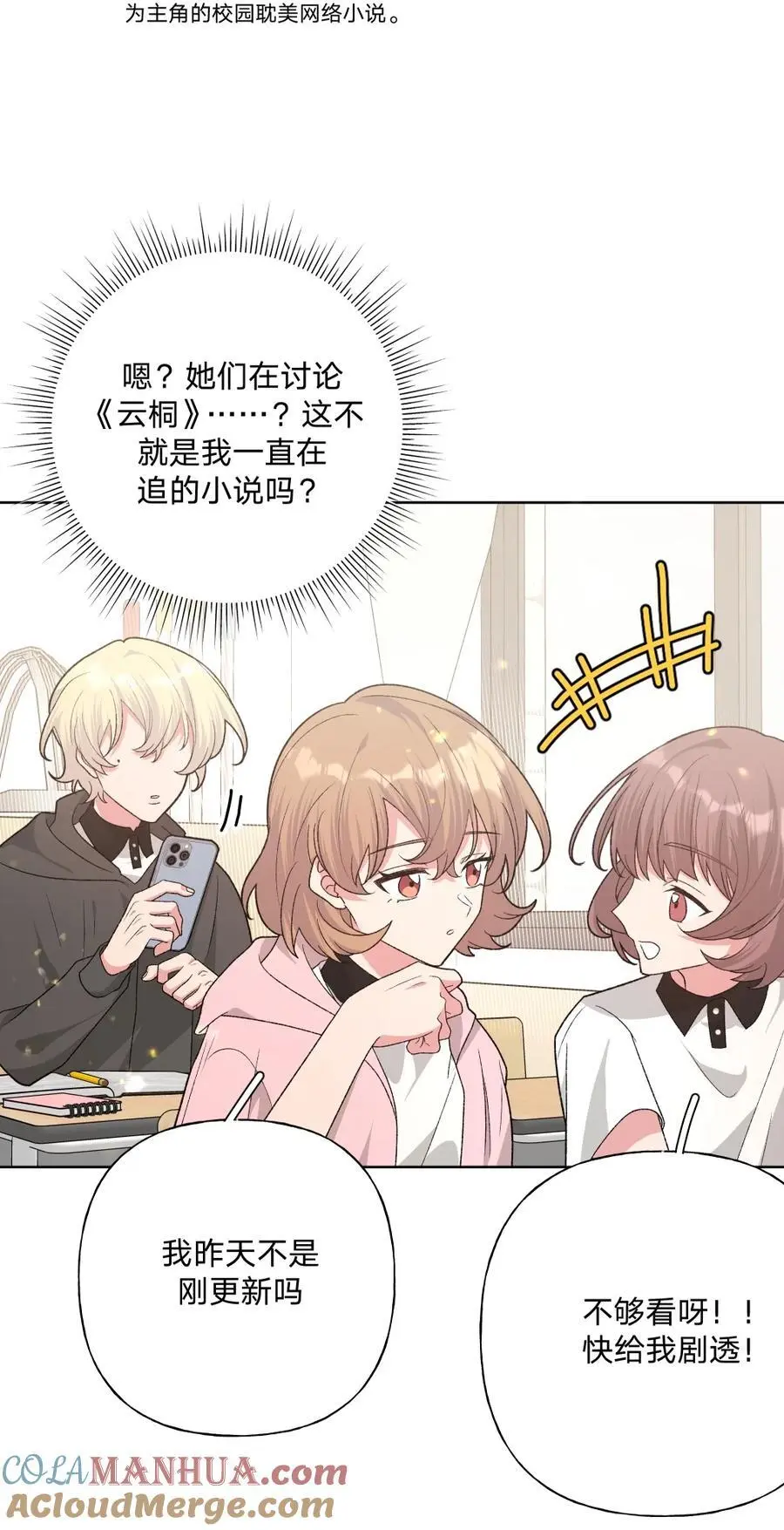 104 切！9
