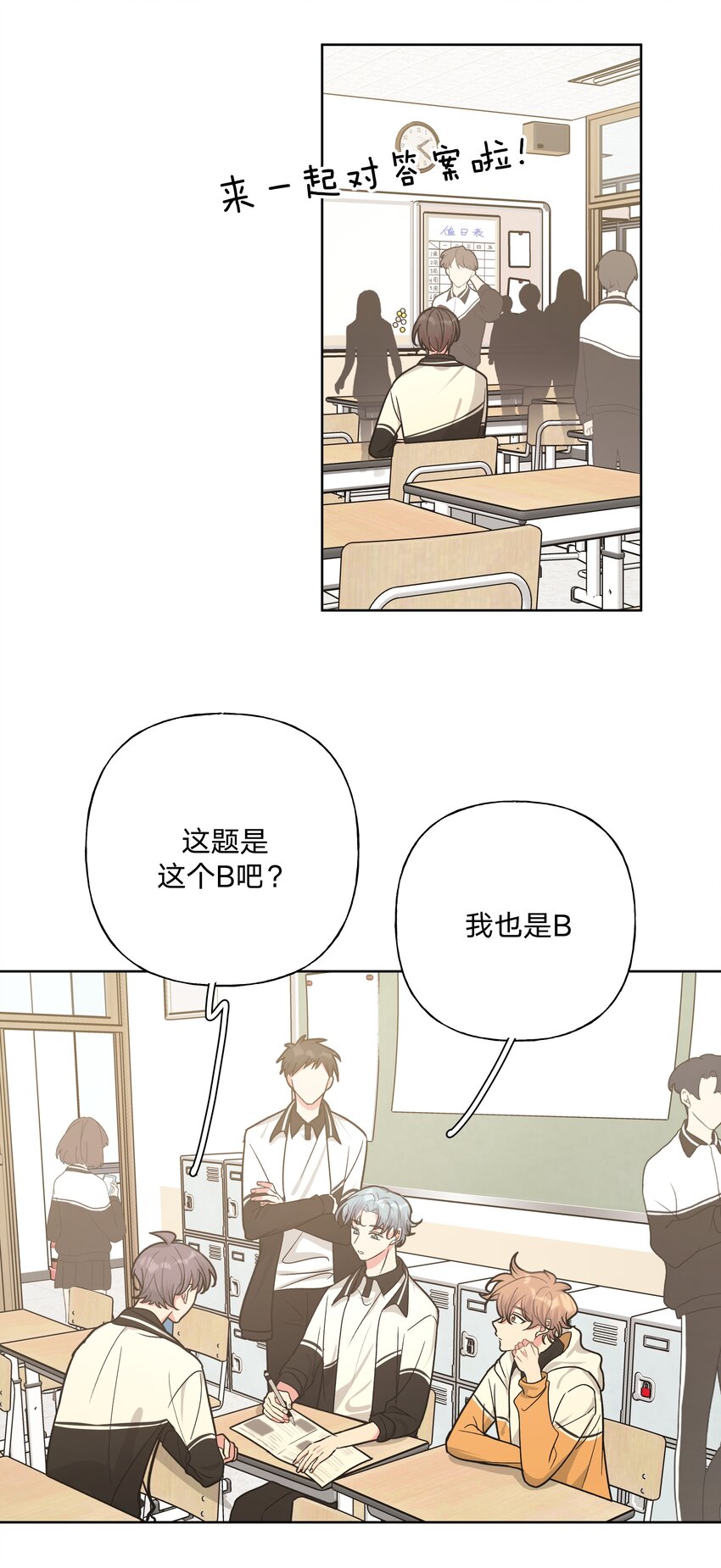 021 我会支持你的！24