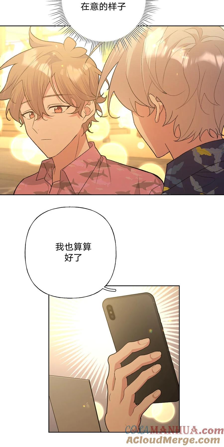 097 无法改变36