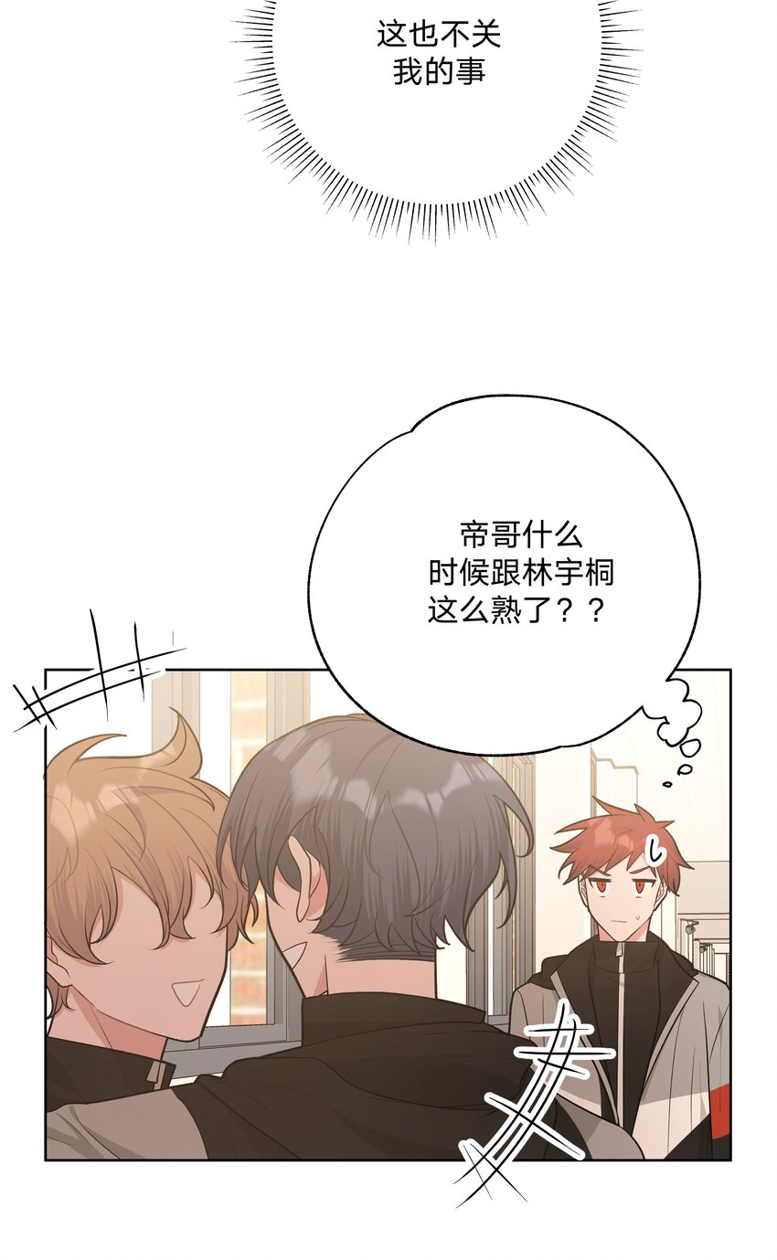 052 心情莫名很差14