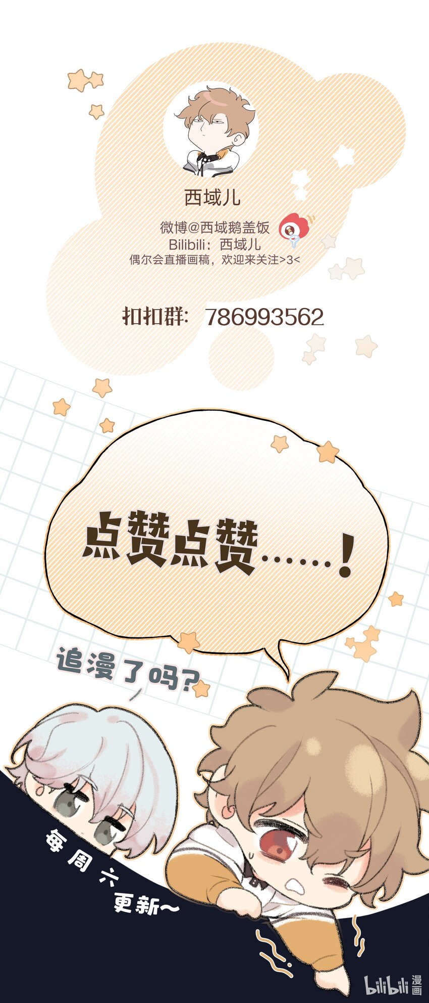 003 顺其自然54