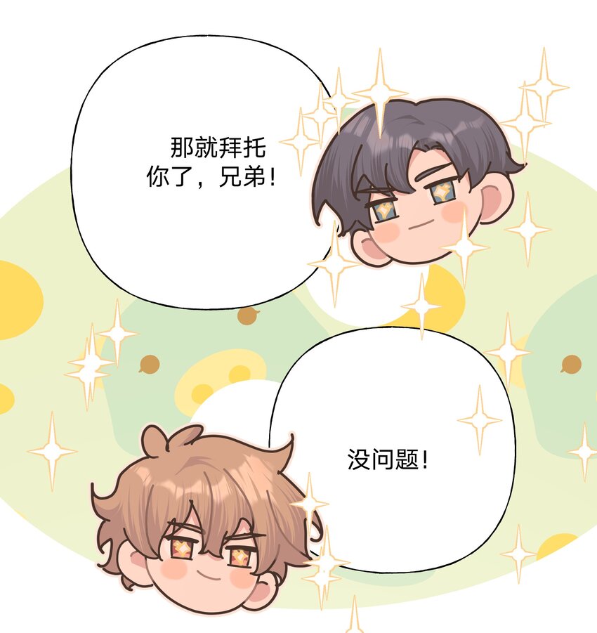 052 心情莫名很差26