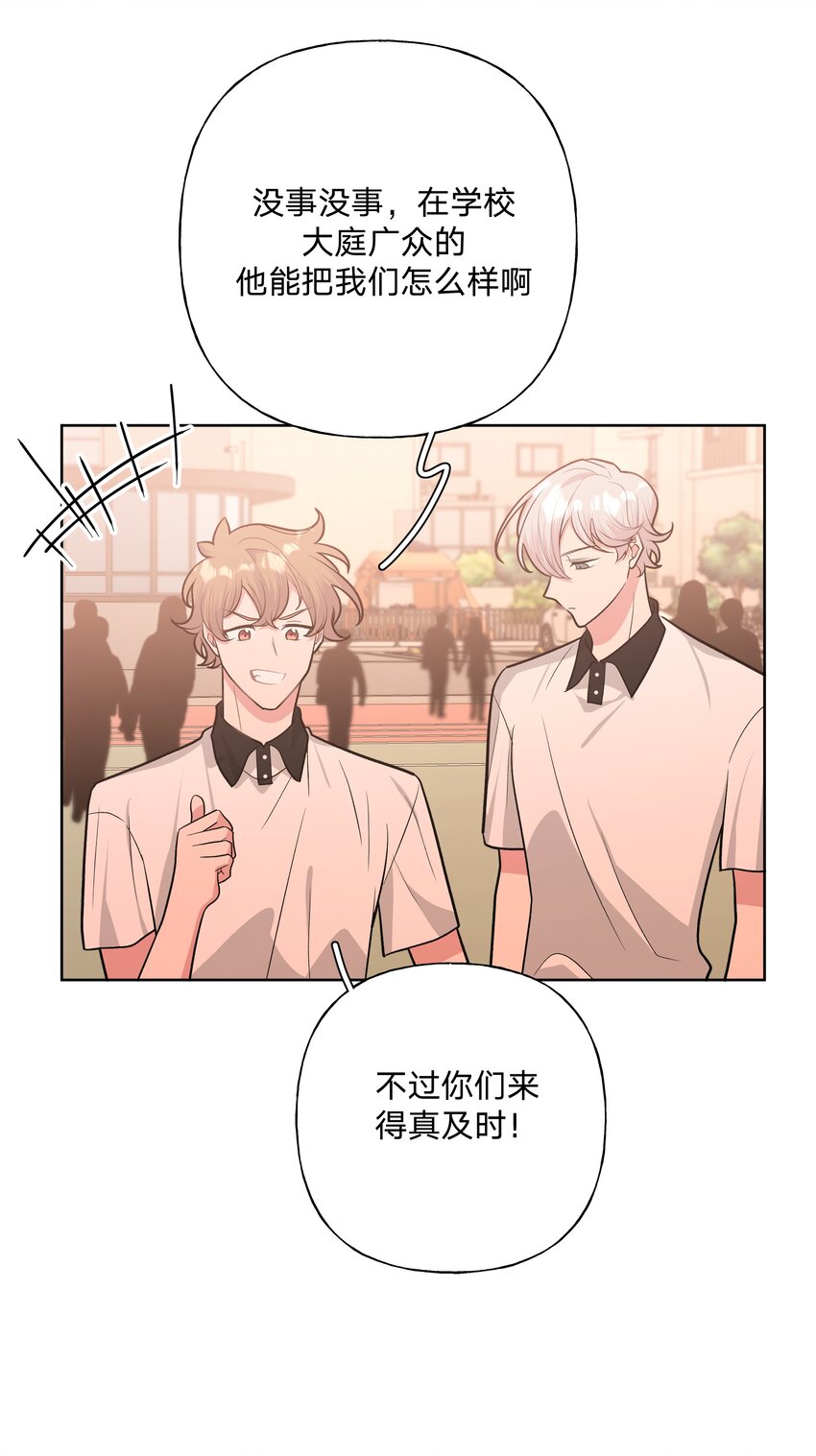 038 捡起来29