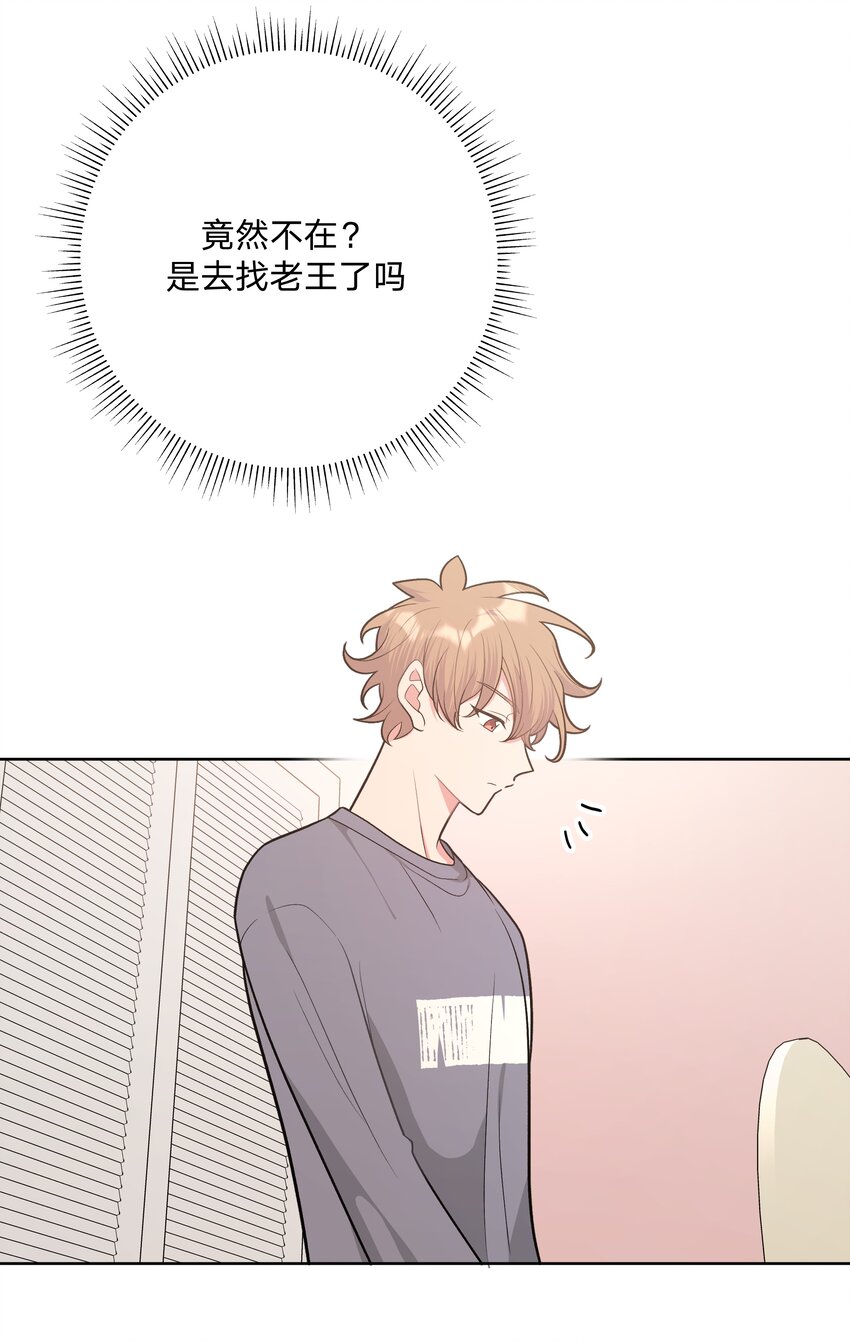 051 我跟魏云的CP文？！14