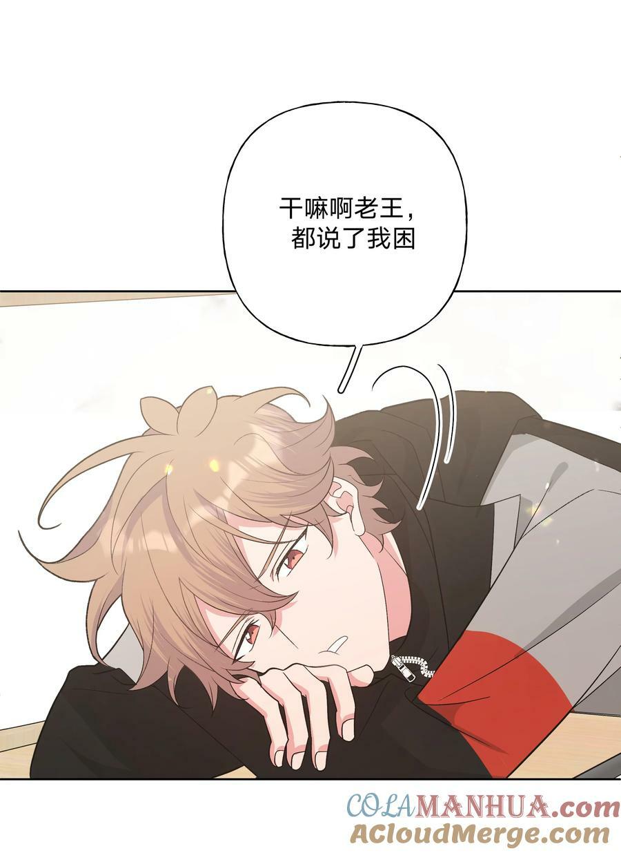 080 我好像有喜欢的人了27