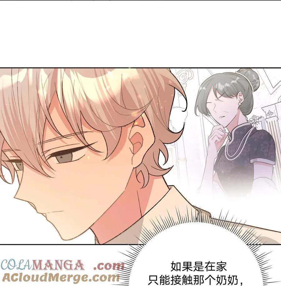 121 我们会离开21