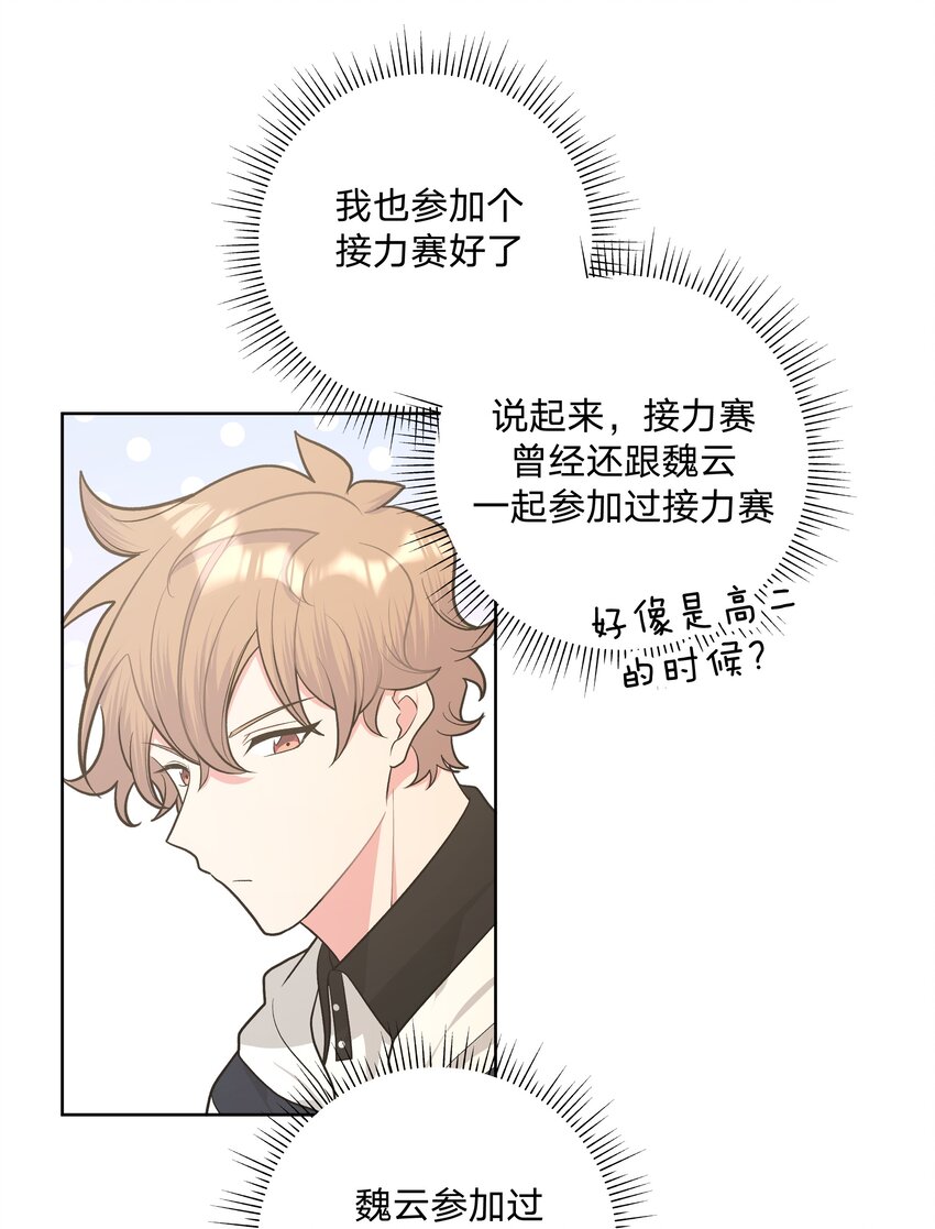 034 报名13