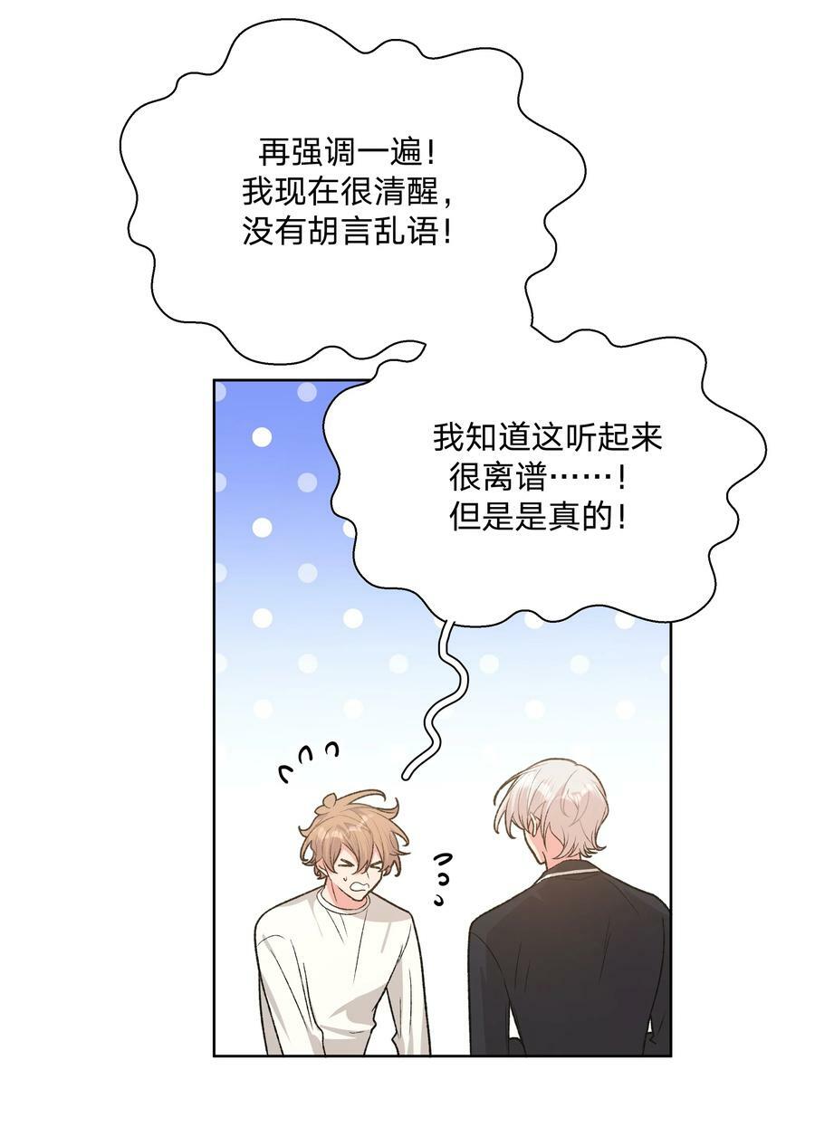 092 对不起26