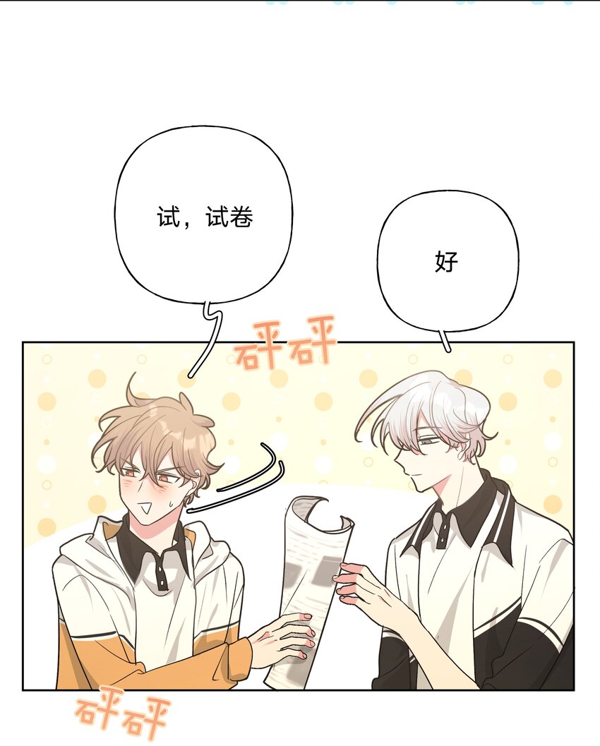 021 我会支持你的！20