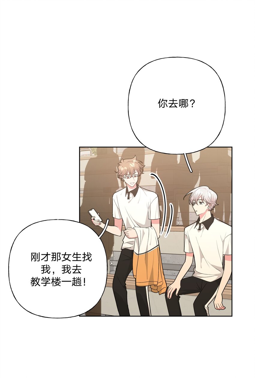 042 你来啦11