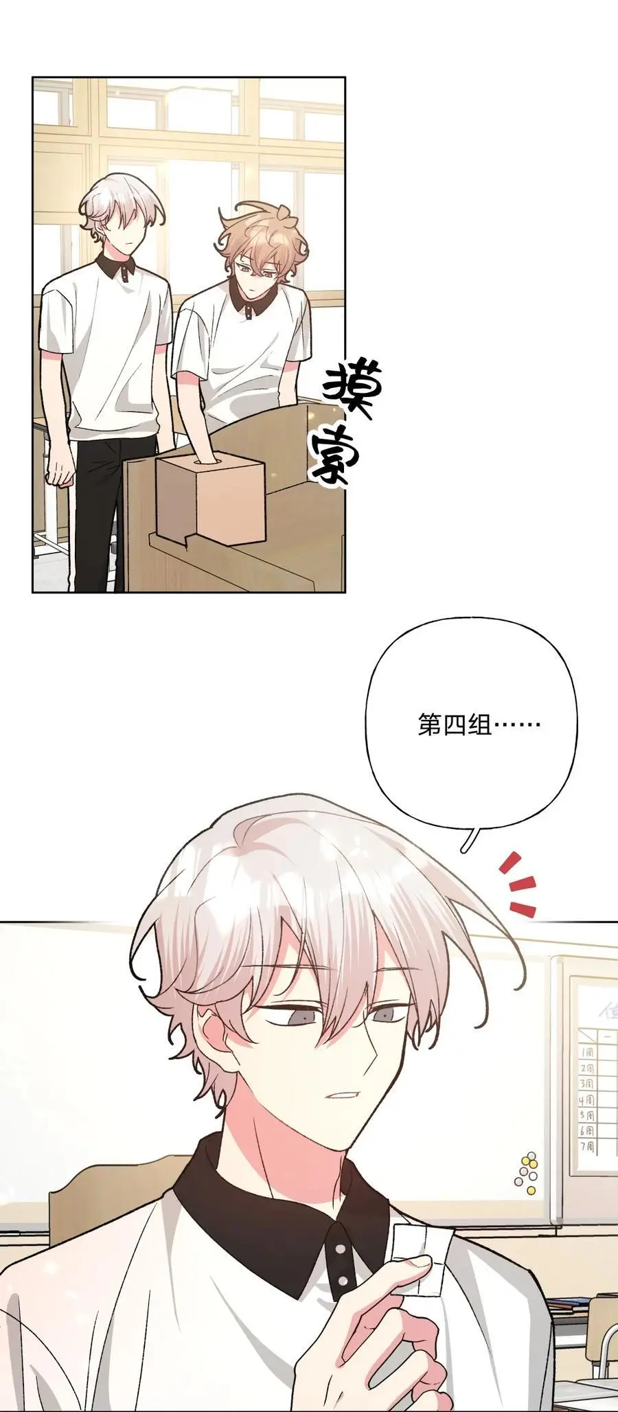 101 哼！44
