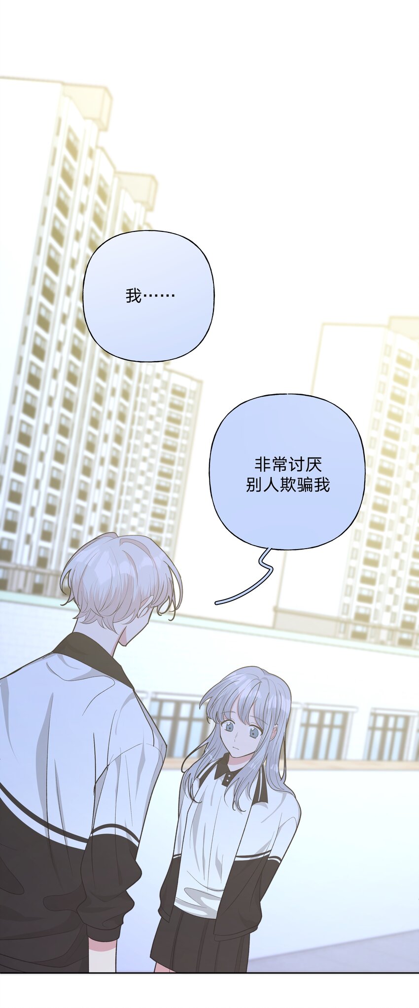 010 我真的是来睡觉的！20
