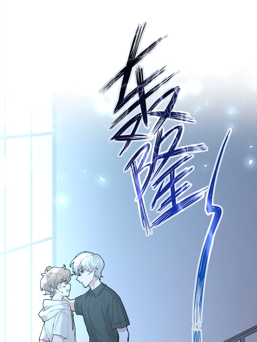 001 被表白了！46