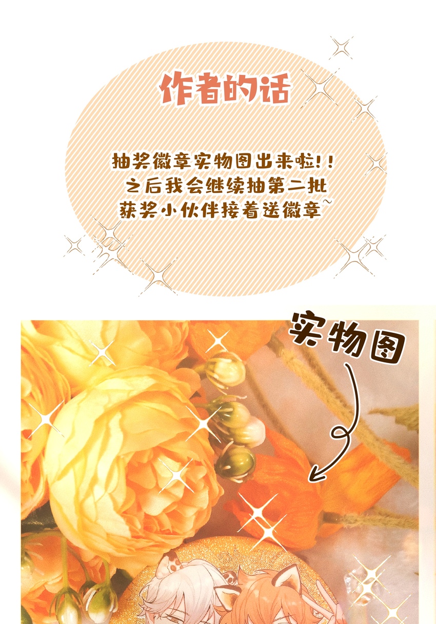 011 如果是你呢？48