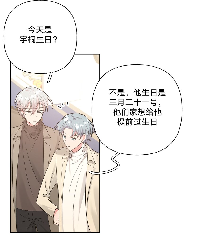 067 我也要5