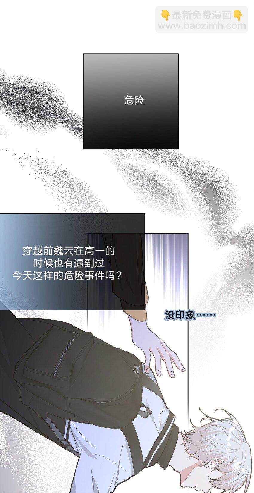 031 谁，谁哭了！21