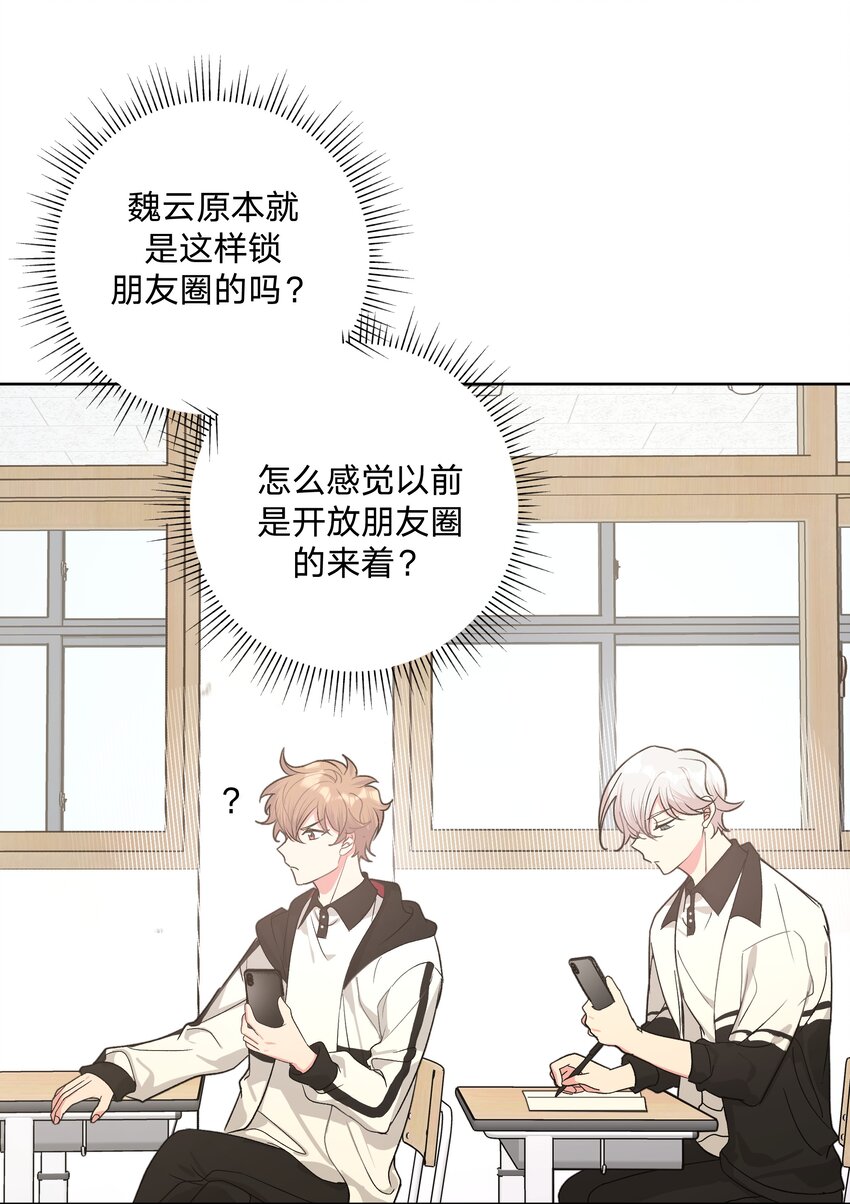 007 会不会回我消息呢？43
