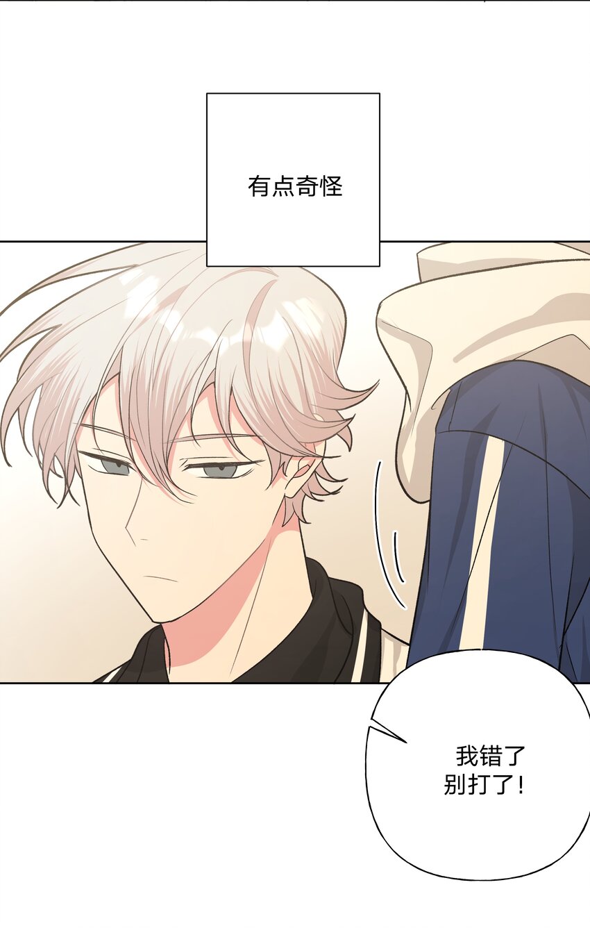 025 难道宇桐喜欢我？3