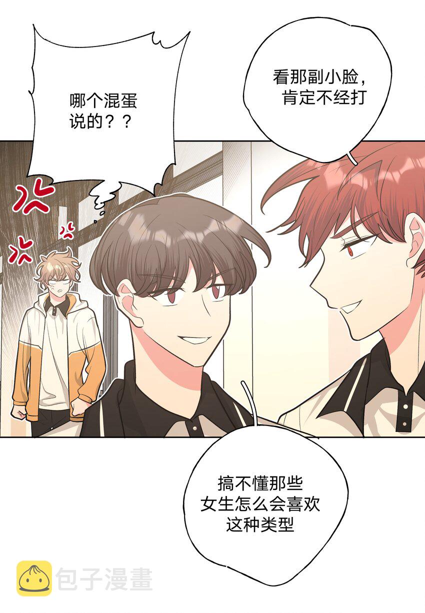 023 坏话7