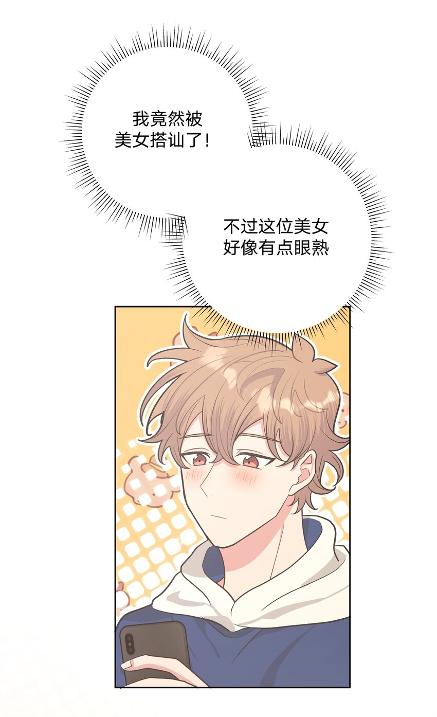 036 对我有非分之想？？？5