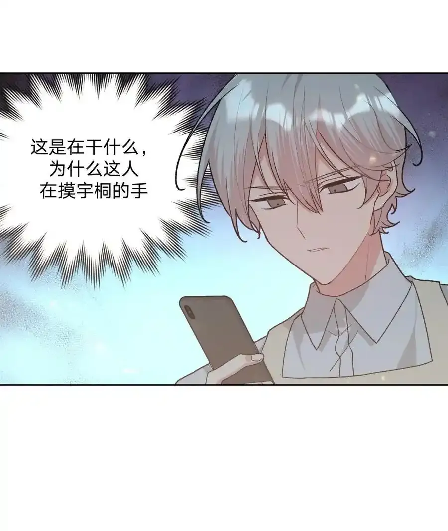 108 没必要在意5